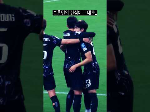 배준호 데뷔골 순간 끝까지 따라온 손흥민과 황희찬