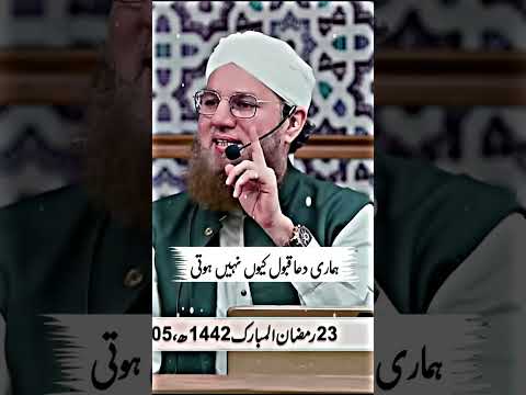 #love #auladenarinakawazifa #musicremix #answer #allahuakbar #islamicstoriesinurduandhindi #duet