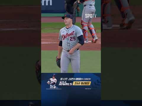 [MLB ALDS 2차전] '숨이 턱, KKK!' 스쿠벌의 압도적인 연속 탈삼진! (10.08)