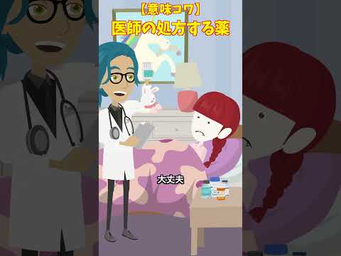 病弱な私の担当医 #クロネコの部屋
