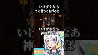 【Jump king】落ちすぎた時にいう言葉#vtuber #新人vtuber