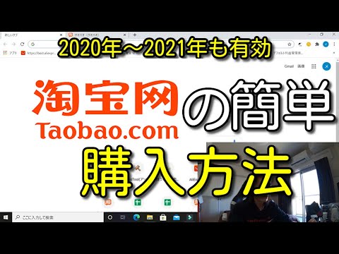 Base無在庫転売 実践チャンネル かずき の最新動画 Youtubeランキング