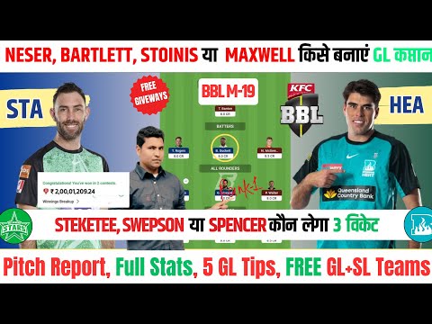 STA vs HEA Dream11 Prediction |Dream11 Team Of Today Match |Melbourne Stars vs Brisbane Heat Dream11