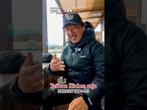 たま散歩ショート「テラスキッチン アンジュ」に上陸!(Vish 南湖LOVER12) #shorts