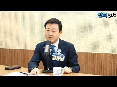 친윤 검사라고요? 아니 그건~ 초대 중수청장 운명의 날! / [민주당tv]