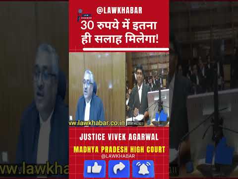 इतना ही मिलेगा! – कोर्ट ने क्यों कहा ऐसा? #latestnews #justice #judge  #indianjudiciary #hindinews