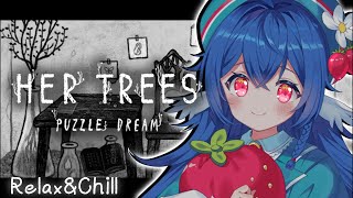 【 HER TREES 】#02✨安眠チル枠✧*。まったり全レベルをクリアしたい〜〜【#栃宮るりは/ユニプロ】