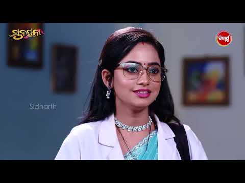 ସୁନୟନା - Mega Serial - Best Scene - EP - 240 #sunayana #sidharthtv