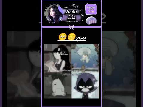 😭😭#لايك_اشتراك #اكسبلور #ليا