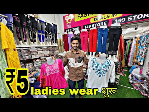 Kurti Manufacturer in delhi | Kurti wholesale market delhi | Gandhi nagar delhi