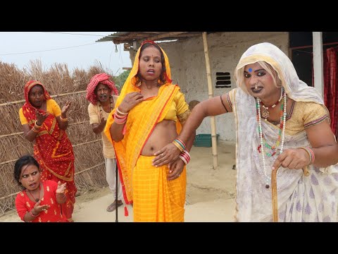 कुबरी बुढ़िया ( Part 9 ) #maithili_comedy_video
