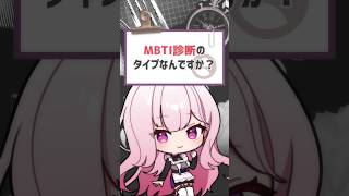 結構長いわよね #vtuber #バーチャルyoutuber  #shorts  #喫茶ユゴス
