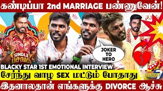 Relationship-ல ரொம்ப ஏமாந்துட்டேன் 😱 என்னோட Mistake தான் அது 🥲Blacky Star    @sureshkumaranp.k