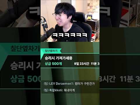 발로란트 프레임이 높아야 하는 이유 #발로란트 #valorant #레디언트 #게임