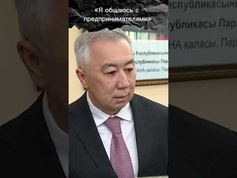 Серик Жумангарин заявил, что пересмотра по вычетам не будет