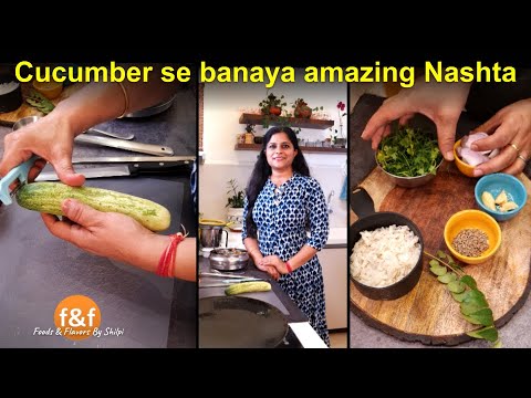 Cucumber se banaya amazing nashta खीरे का डोसा Cucumber Dosa Recipe