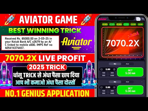 Aviator Game Tricks | How To Play Aviator Game | Aviator Game Kaise Khele | Aviator Game