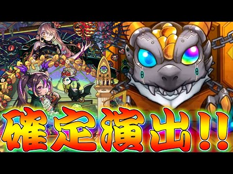 【モンスト】 豪運すぎん？私と兄貴のつみたてガチャの結果が違いすぎた件