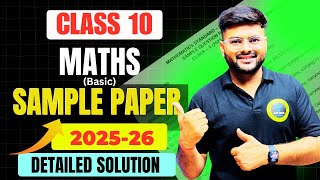 Class 10 Maths Basic Sample Paper Solution 2025-26 I Class 10 Maths Basic Sample Paper By Ashish Sir