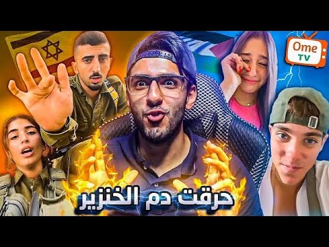 كلمت الناس دي و عرفتهم الحقيقه