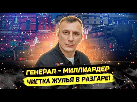 ⚡️НОВЫЕ АРЕСТЫ СТАРЫХ ФИГУРАНТОВ, MAX, ГРЕФ И ШАДАЕВ