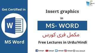 Insert graphics in MS Word