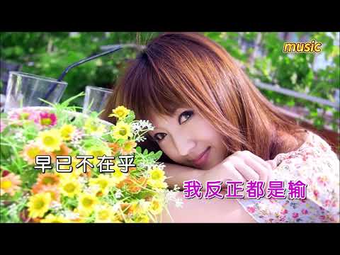 小曼 《喝酒喝到吐想你想到哭DJ何鵬版》KTV 伴奏 no vocal 無人聲 music 純音樂 karaoke 卡拉OK 伴唱小曼 《喝酒喝到吐想你想到哭DJ何鵬版》