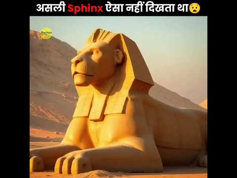 Reality Of Sphinx Of Giza 😨