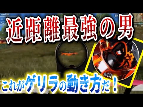 【荒野行動】『へちょ優勝おごるわぁ』XeNoミニ毛の超絶火力で余裕優勝カッコよすぎだろww