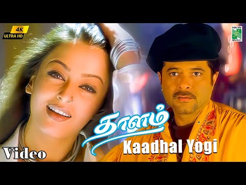 Kaadhal Yogi 4k Official Video | Thaalam | A.R.Rahman | Akshaye Khanna | Aishwarya rai