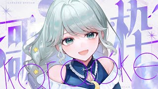 【歌枠┊︎告知あり】どきどきしながら好きな曲を歌います～！リク◎【神月都】#おつきみリサイタル