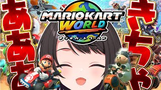 【#生スバル】SWITCH2GET！！！！！！！感謝のマリオカートワールドしゅばああああああああああああああ！！！！！【ホロライブ/大空スバ