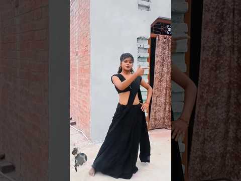 राजा पायल उतार द आवाज करता #dance #bhojpuri #song #bhojpuri #bhojpurisong