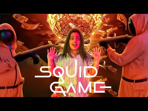 جربنا لعبة الحبار بالحياة الواقعية 🦑
