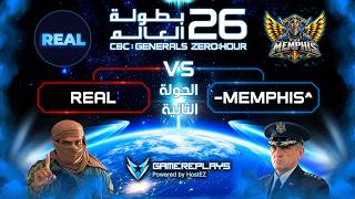 🔴 بطولة العالم 2026 الجولة الثانية 9000$ | Generals Zero Hour⚔️🔥