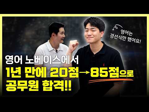 <strong>단기합격</strong> 꿀팁~