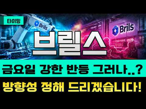 <strong>지금</strong> 당장 확인 해보셔야 합니다 🔥<strong>타이밍</strong>🔥