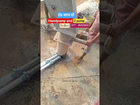 Hand pump and  Z Pump #shortvideo