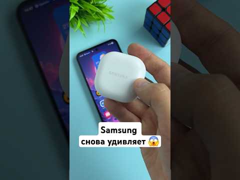 😱 Samsung снова удивляет! #samsung