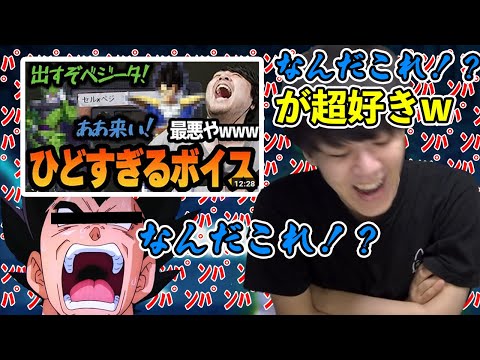 とんでもない動画にハマるよしなま【2022/07/09】