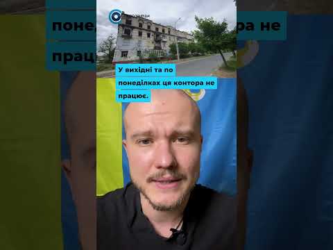 У Сіверськодонецьку документи на житло окупанти приймають три години на день