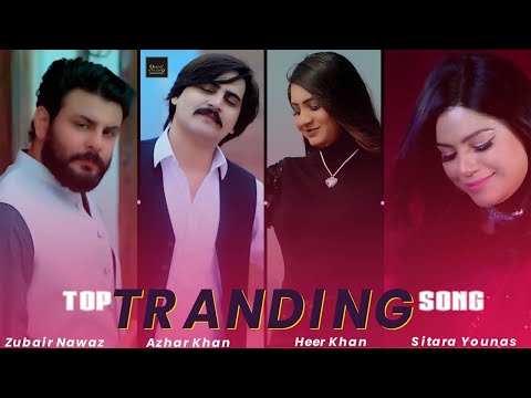 Top Latest Pashto Trending Songs | Best Of Sitara Younes, Zubair Nawaz, Heer Khan, Azhar Khan 💗