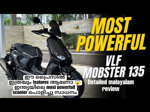 Vlf mobster 135 detailed malayalam review India's powerfull scooter ഇതാണ് #vlf #vlfmobster135 #135