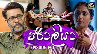 Juraliya (ජුරාලියා) | Episode 170 | 23rd July 2025 | Swarnavahini