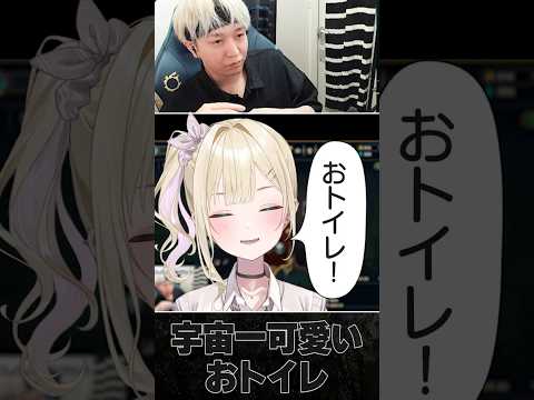 おトイレが可愛いすぎる胡桃のあ #shorts #ヘンディー