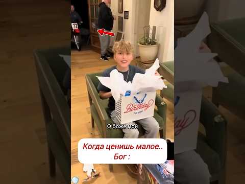 🥰🎁