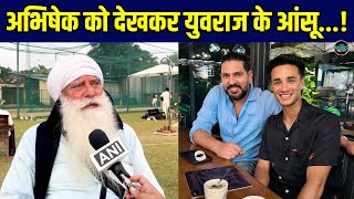 Yograj Singh On Abhishek Sharma: अभिषेक शर्मा और युवराज सिंह को लेकर क्या बोले योगराज? | Sportsnext
