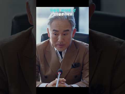 명품이 있는 이유는 역사가 함께하기 때문입니다ㅣ킹더랜드 #shorts