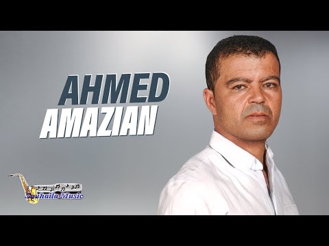 Tchibato | Ahmed Amazian (Official Audio)