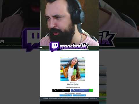 Я ананас